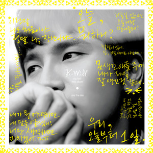 K.Will – Please Don’t